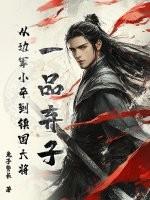 一品镇国夫人什么意思 一品镇国夫人什么意思