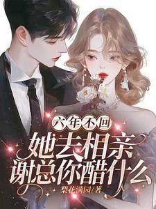 她还是不愿见你 她还是不愿见你