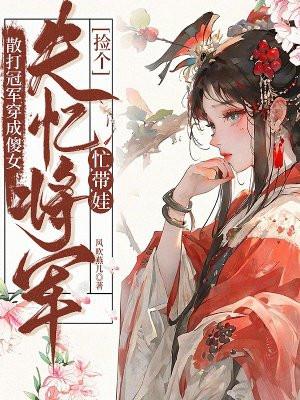 散打冠军当保安电视剧全集