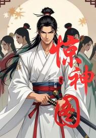 浪子什么意思解释一下