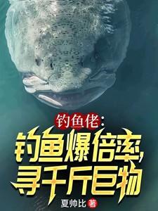 寻千斤巨物txt 寻千斤巨物txt