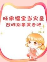 福旺财旺事业旺家好人好运气好