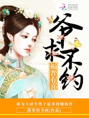 求不约百度 求不约百度