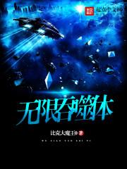 生而不凡林北笔趣阁