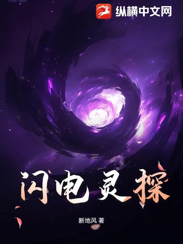 闪灵电影百度百科 闪灵电影百度百科