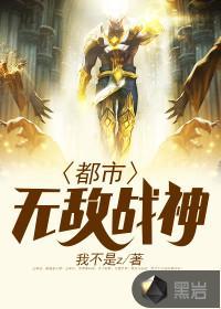 林北林天策免费阅读 林北林天策免费阅读