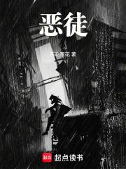 恶徒叛逆者这一时期特殊的歌手称为 恶徒叛逆者这一时期特殊的歌手称为