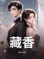 藏香猪产地在哪里 藏香猪产地在哪里