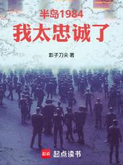 半岛的吧