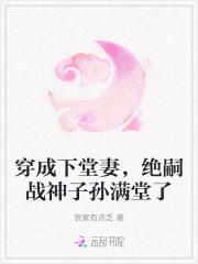 穿越成下堂妻推荐