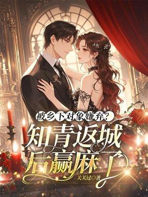 知青下乡的后果