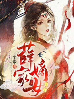 顾为其申怨的短剧 顾为其申怨的短剧