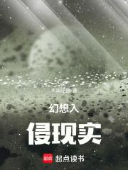 长野博变迪迦的