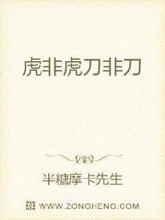 四海踏歌行古诗词释义苏轼