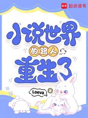 重生忍者世界