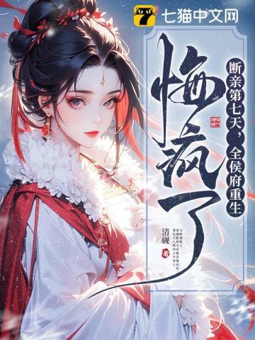 敲骨吸髓?重生另选家人宠我如宝第299