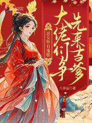 恶女重生安想然免费阅读