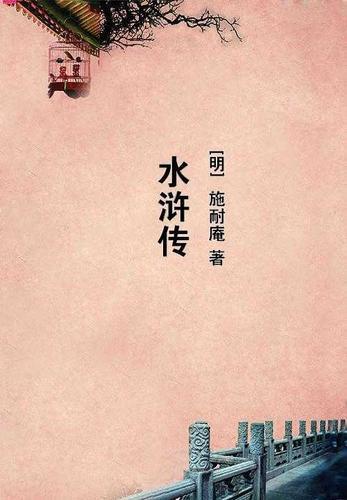 玄门医圣 六道沉沦