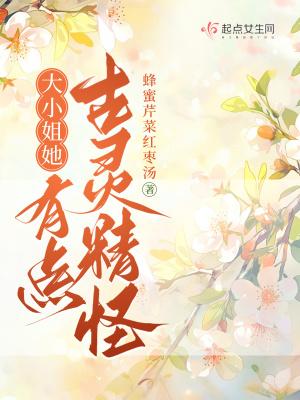 大小姐她又美又飒全文免费阅读正文