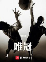 唯冠显示器是几线品牌