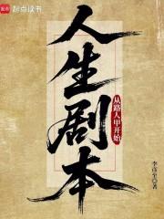 吃瓜人晋江专栏