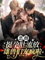 恶胎是什么意思