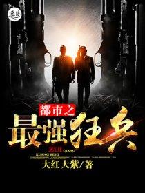 贾大龙贾二虎温茹玉是什么短剧