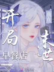 无敌!笔趣阁