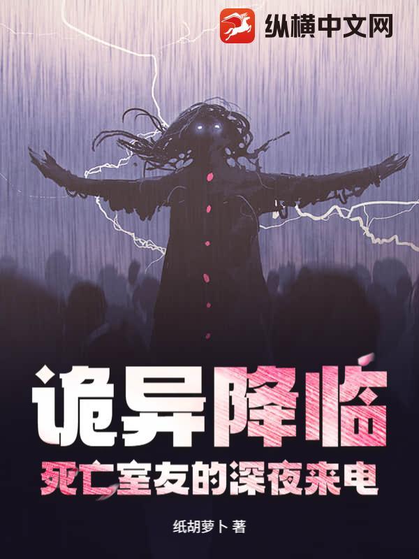 诡异死亡事件