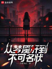 怎么样从梦魇中醒来