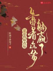 崽崽阅读全文