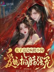 太子是什么 太子是什么