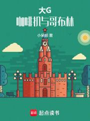 gustino咖啡机怎么样