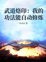 武道贴吧 武道贴吧