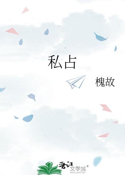 私占土地找哪个部门解决