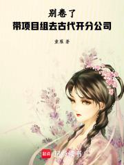 古代项目经理叫啥 古代项目经理叫啥