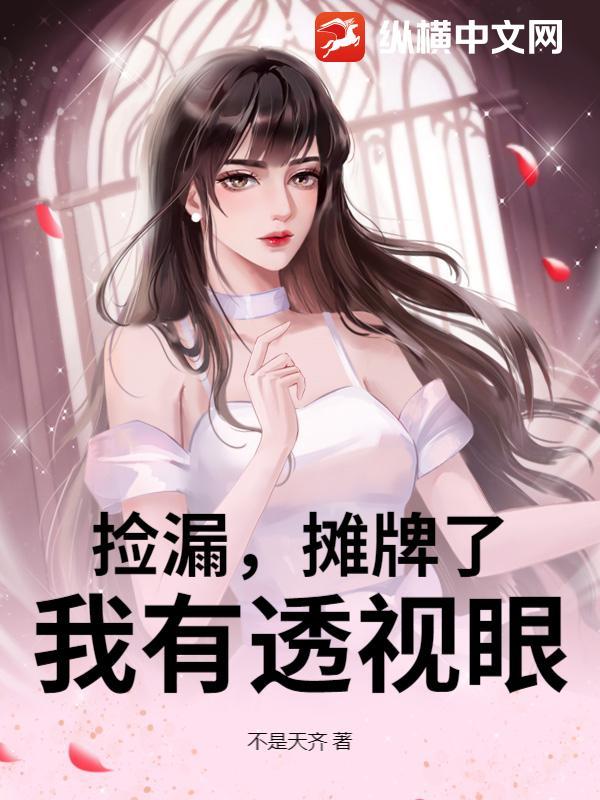 捡漏tⅹt 捡漏tⅹt