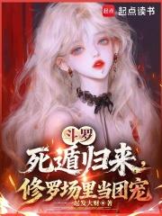 死遁后我修罗场了免费阅读