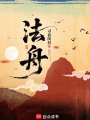 法盘什么意思 法盘什么意思