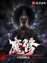 血祭百万丧尸 血祭百万丧尸