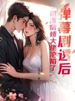 阴湿病是什么 阴湿病是什么