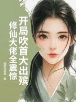 开局吹牛成真系统