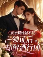 闺蜜被爸爸骂了怎么安慰