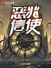 恶兆共鸣钟怎么用 恶兆共鸣钟怎么用