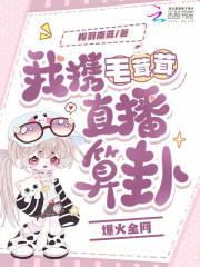 毛茸茸的 毛茸茸的