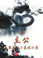 三让徐州属刘备的起因经过结果