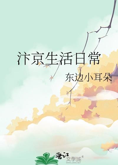 汴京生活日常徐岑儿