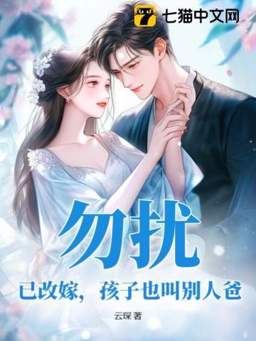 自己孩子叫别人爸爸是什么感受