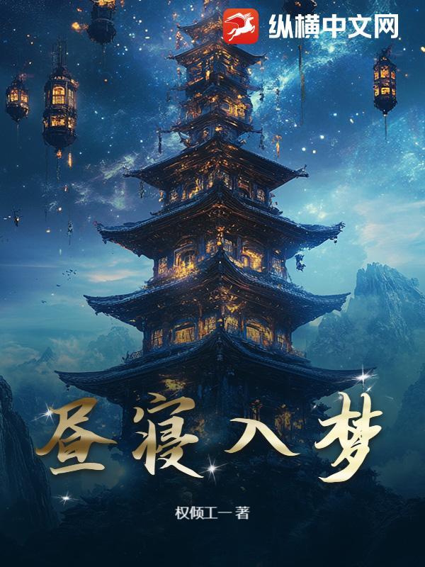 昼寝未醒是什么意思