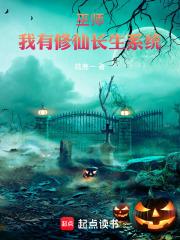 我有一个巫师世界起点